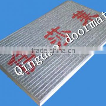 aluminium & carpet entrance doormat