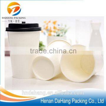 White disposable double wall hot beverage paper coffee cup