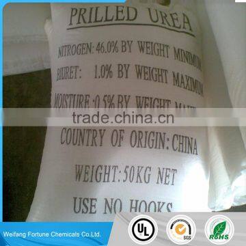 Urea Fertilizers For Sale