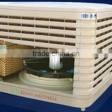 evaporative air cooler