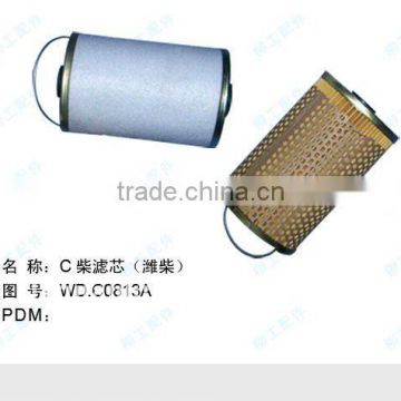 air diesel filter&WD.C0813A