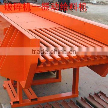 High Quality and Mining Equipment Vibrating Feeder