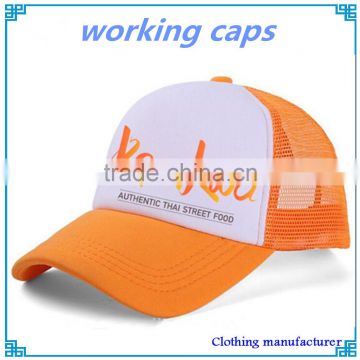 warehouse working caps