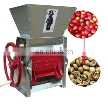 Coffee house electric industry cocoa bean skin cleaning machine in stainless steel material with lower price