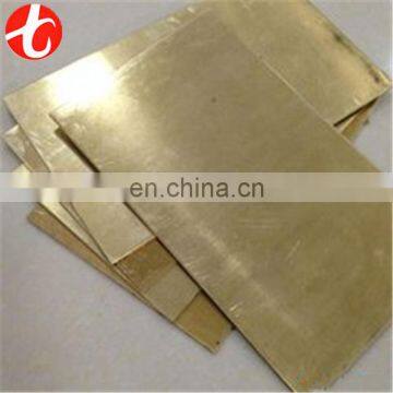 brass sheet c44300 price per kg