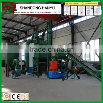High quality classical wood pellet production line complete