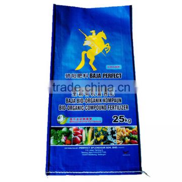 Fertilizer Bags From China Factory