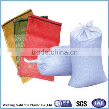 50kg pp woven bag for rice, grain, wheat, vegetable ,...