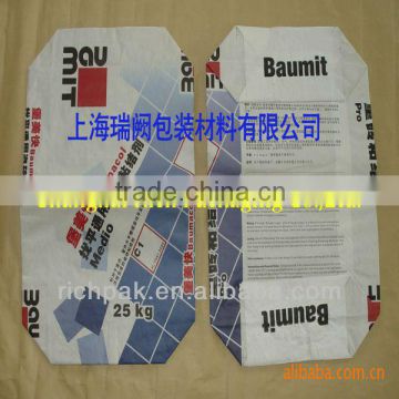 shanghai kraft paper bag