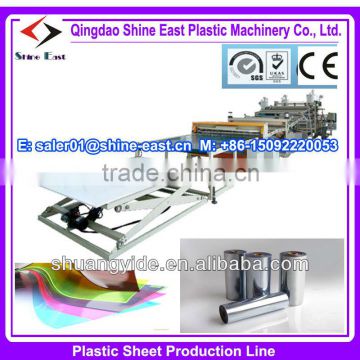PETG PP PET PVC layers sheet machine / plastic sheet extrusion machine