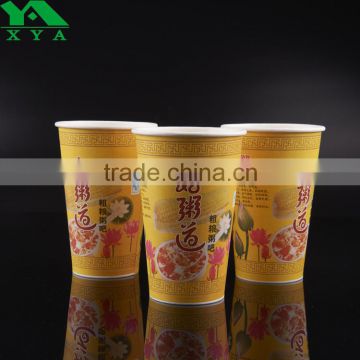 16oz Custom Printed hot coffee paper cups