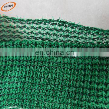 hdpe farm net/HDPE Privacy net