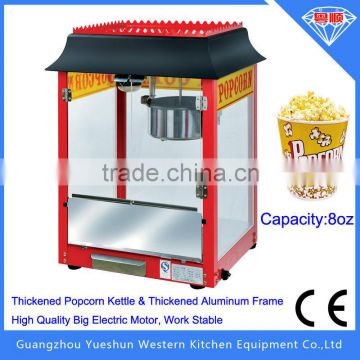 Factory manufacturing fashionable industrial popcorn maker