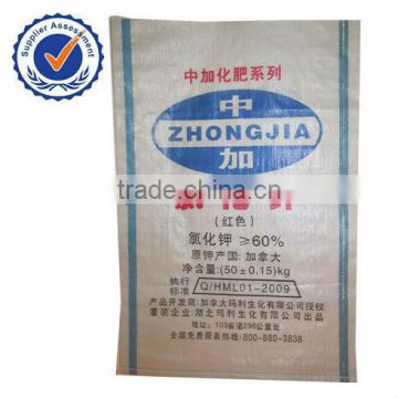 fertilizer packing bag