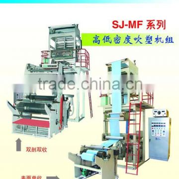 pp and pe plastic films HDPE LDPE extruder blowing machine