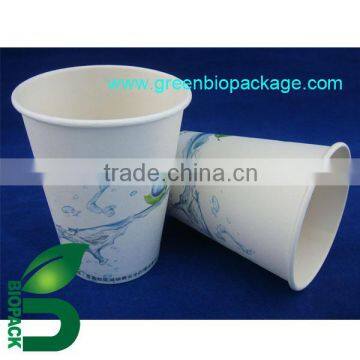 Disposable PLA paper cup with pla coating-9oz