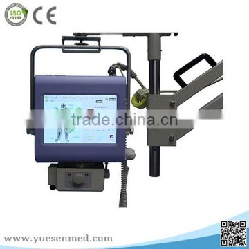 Medical machine touch screen portable x ray machine price
