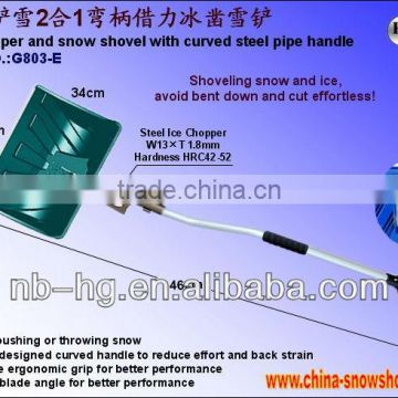 Curved steel handle with reinforced ice snow shovel