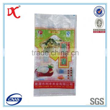 Pp plastic waterproof bag 10kg rice packing bag