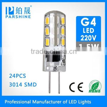 Dimmable High lumens 220V 1.5w Silicon SMD LED G4 Lamp