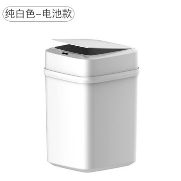 For Hotel Room Automatic Dustbin Trash Can Automatic Lid
