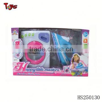 B/O plastic washing machine and iron toy/toy washing machine/toy household set