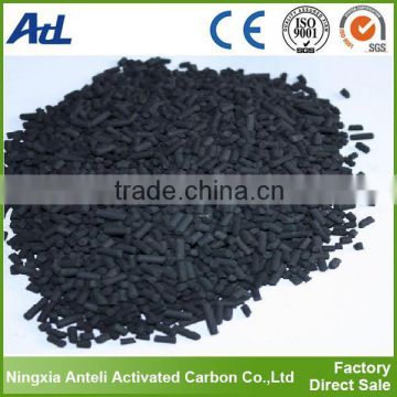 impreganated activated carbon for protection