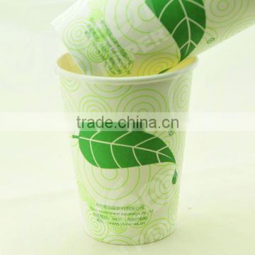 ripple wrap hot cups/printing paper cups/square paper cup