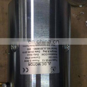 HP25-12 12V 2.2KW DC MOTOR Hydraulic