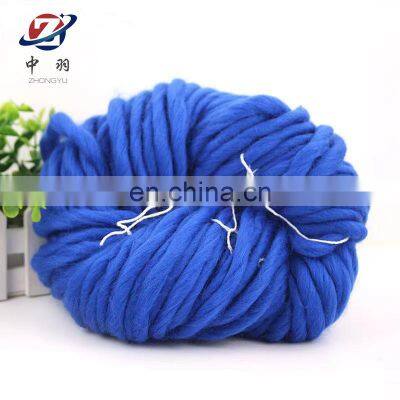 viscose acrylique yarn  star wool line DIY handmade wool ball needlelhat scarf line Iceland wool line spot