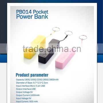 2015 high quality new design 2600mah mobile power bank