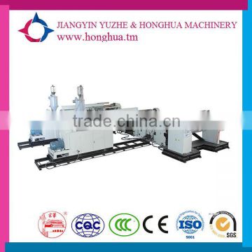 HDLF 65X2-1000 Running Smoothly Duplex PVC Film Extrusion Laminator Line for Toothpaste Shell