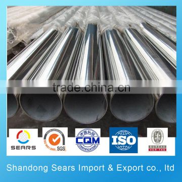 90mm diameter stainless steel pipe / 1 inch stainless steel pipe / stainless steel pipe weight