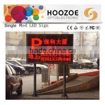 Hoozoe Waterproof Series-P10 Single Red LED Programmable Sign