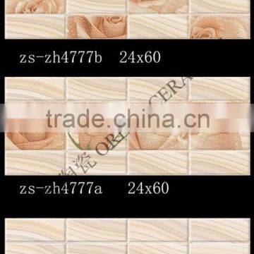 Minqing a set of decorative wall tile 300x600mm