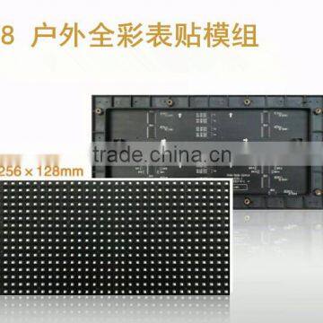 2016 new xxx images led display flash high quality outdoor smd led module shenzhen