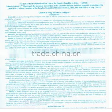 footwear Import/Export customs declaration and certificate of origin
