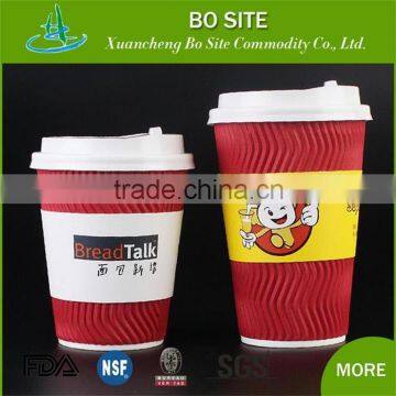 Single wall 7oz coffee cup from China supplier