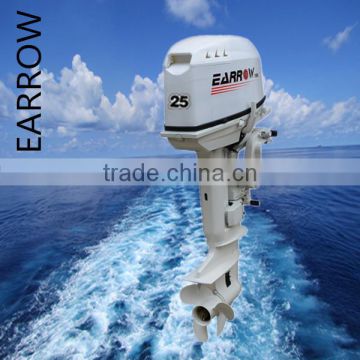 25hp gasoline engine 2016 small chinese outboard motors