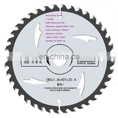 7 in 40 teeth 25.4 aperture High speed steel circular saw blade for wood cutting