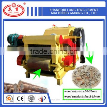 Chinese Supplier Cheapce drum wood chipper