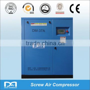 45KW 8-13bar Variable Frequency Screw Air Compressor