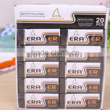 Eraser for painting