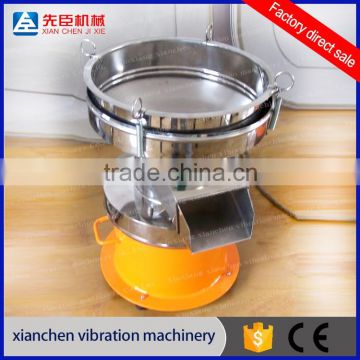 Vibrating filter for liquid