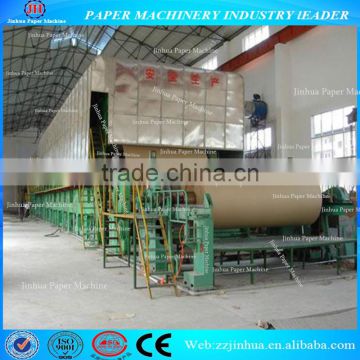 Bagasse corrugated paper machine,kraft paper with sugarcane as raw material