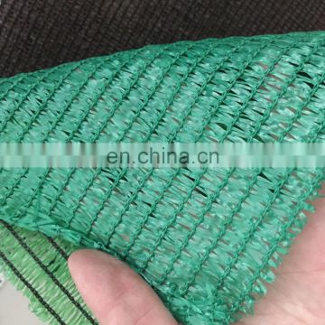 plastic sun shade net cloth for construction garden ande agricultural use