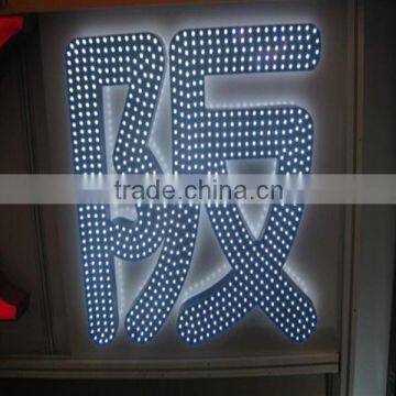 Punching Led Wall Logo Sign / led logo / led wall logo / punching sign