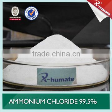 99.5% Ammonium Chloride