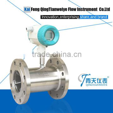 made in china food oil palm oil CE turbine flowmeter