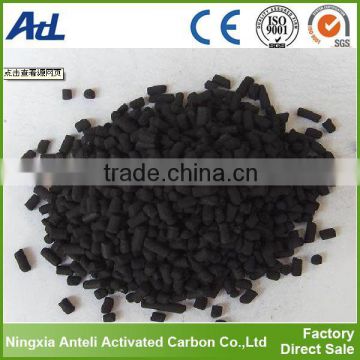 Activated Carbon for air absorption and protection